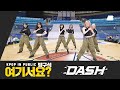    nmixx  dash   dance cover