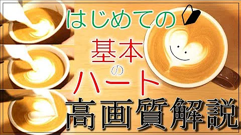 柴犬 ラテアート