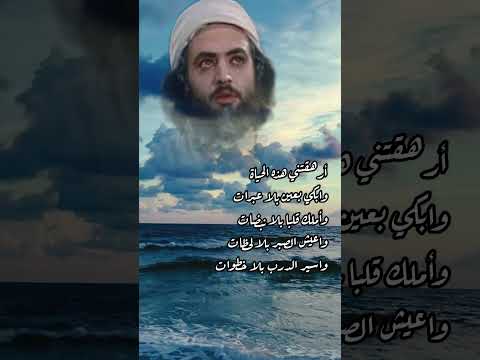 ارهقتني هذه الحياة