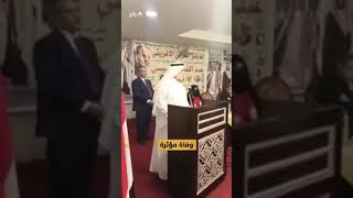 موت الفجأة يباغث رجل أعمال سعودي على الهواء مباشرة، اللهم نسألك حسن الخاتمة والفوز بجنة الفردوس
