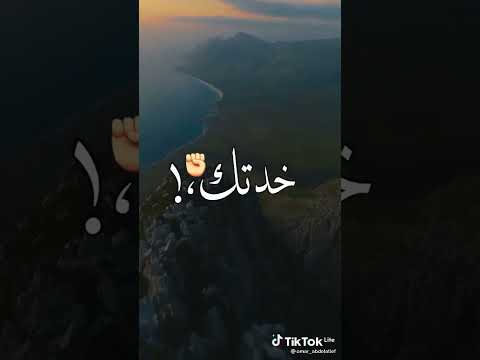 اغنية مبسوط