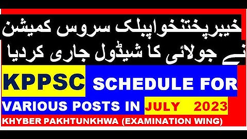 KPPSC Latest Schedule for the Month of July:KPPSC interview Program For the month Of JULY 2023: SS