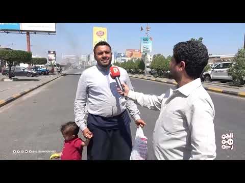 عدن... احتجاجات غاضبة تندد بالانقطاع الكامل للكهرباء والمياه | محليات | 06-02-2025
