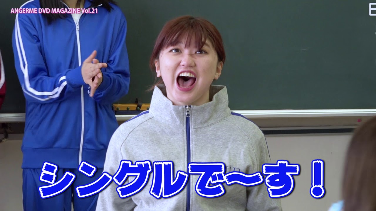 アンジュルム DVD MAGAZINE Vol.21 CM - YouTube