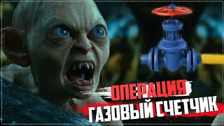 ШОК! Газовые счетчики ОБМАНЫВАЮТ потребителя ? Что скрывает Гомельоблгаз ШОК! Газовые счетчики ОБМАНЫВАЮТ потребителя ? Что скрывает Гомельоблгаз