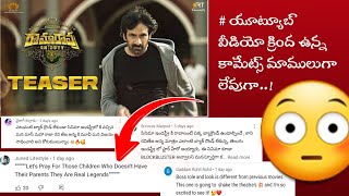 Ramarao on duty trailer | Rama rao on duty naa songs|Youtube vedio trailer coment Review s |RAVITEJA