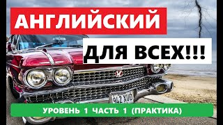 Π²ΠΈΠ΄Π΅ΠΎ: 001 . 1000 Π‘ΠΠΠ Π Π€Π ΠΠ ΠΠ ΠΠΠΠΠΠΠ‘ΠΠΠ ΠΠ ΠΠΠ’ΠΠΠ. ΠΊΠ°ΡΡΠΈΠ½ΠΊΠ°: 001 . 1000 Π‘ΠΠΠ Π Π€Π ΠΠ ΠΠ ΠΠΠΠΠΠΠ‘ΠΠΠ ΠΠ ΠΠΠ’ΠΠΠ.