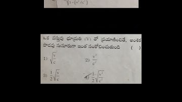 tspsc jl physics model papers