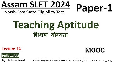 MOOC Portal of Teaching Aptitude for Assam SLET Paper 1 2024 | NESLET Paper 1