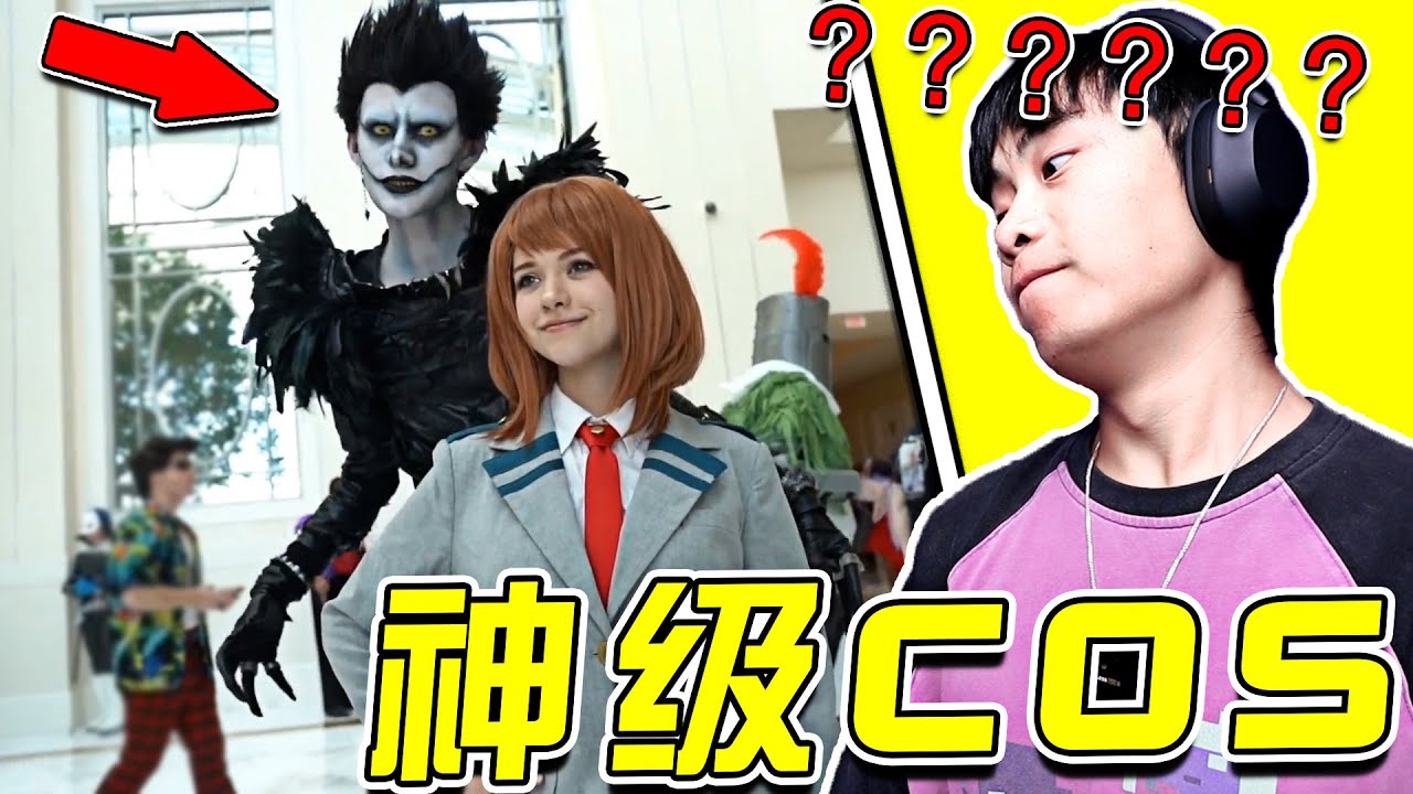 【神級COS第4期】這個琉克！！ 琉克本人來了都說像！！！