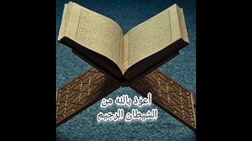 (يَا أَيُّهَا الَّذِينَ آمَنُوا أَوْفُوا بِالْعُقُودِ  )سورة المائدة لآيه 1.