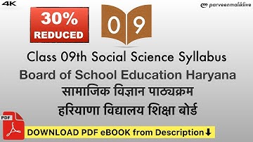30% percent REDUCED Class 09 Social Science Syllabus Board of School Education Haryana BSEH, SCERT
