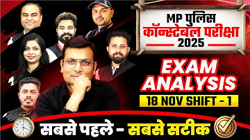 MP Police Constable Exam Analysis | MP Constable 18 Nov 1st Shift Exam Analysis | WiNNERS Institute