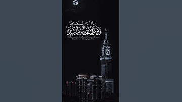 سورة المؤمنون للقارئ ياسر الدوسري #quran #قرآن #راحة_نفسية #قران_كريم #ياسر_الدوسري #لايك #اكسبلور