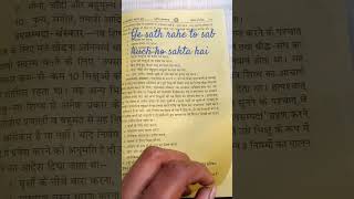 #b.ed 22 ko hane wala exam👍👍👍👍👍👍 subscribe