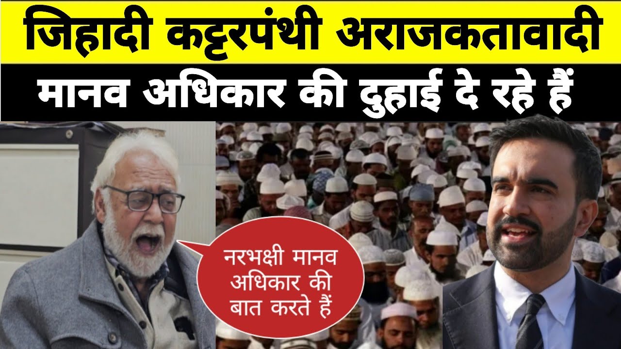 Фундаменталисты и те, кто распространяет анархию, ссылаются на секуляризм и Конституцию: профессо...