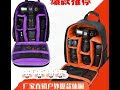 Mochila para cámara al aire libre, funda impermeable para fotos par