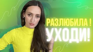 РАСХЛАМЛЕНИЕ❗️ РАССТАЮСЬ С АРОМАТАМИ #парфюмерия #ароматы #парфюм