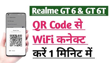 Realme GT 6 & GT 6T QR Code Se WiFi Conect kaise kare tips and tricks