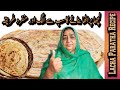 Karachi famous lachha paratha recipe  multi layer paratha recipe 
