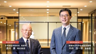 【順天堂大学】動画2020：「肝移植後の免疫抑制剤をゼロに オールジャパンで臨む医師主導治験」（奥村 康 特任教授 × 内田 浩一郎 准教授）