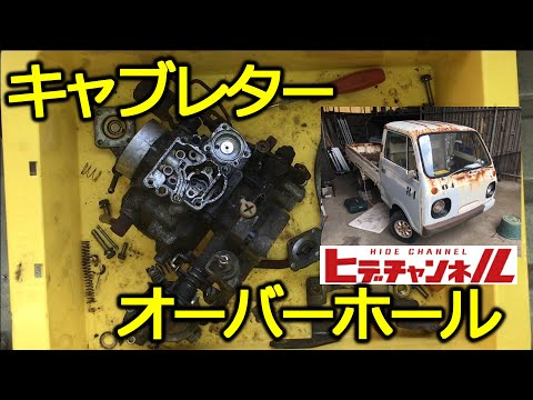 CARBURETORメンテナンス&セッティングファイル : 旧車オーナー必見も… Amazon.co.jp: CARBURETORメンテナンス&セッティングファイル