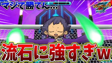 تحميل イナズマ イレブン スーパー ノヴァ 対戦 ルート