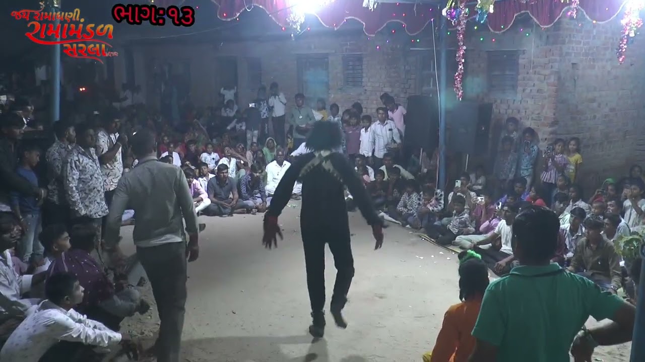 રામાપીર નું આખ્યાન સરલા ભાગ 13