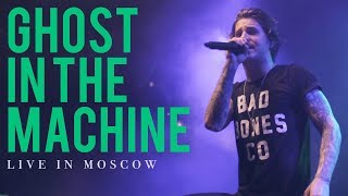 Our Last Night - "Ghost in the Machine" (LIVE IN MOSCOW) chords