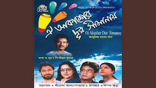 Projapoti Elo Pakhna Mele