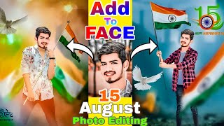 15 August Photo Editing 2022 | Independence Day Photo Editing 2022  | Add Face Photo Editing screenshot 5