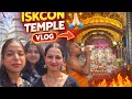 ISKCON Temple Radhe mandir🛕 #dailyvlog#bakti#andheri#youtuber#support#viral #like#radhakrishna