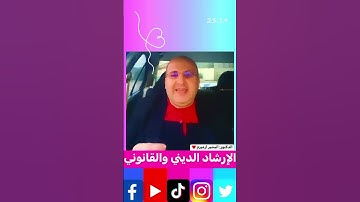 فضل الإنفاق في سبيل الله# أذكار الاستيقاظ # فضل الذكر #اكسبلور #تيك_توك #ترند #instagram#لايك
