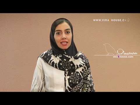 پرنده نگری با کودکان خانه گردشگری ویرا