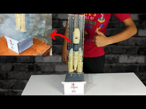 वीडियो: रॉकेट मॉकअप कैसे बनाएं