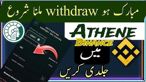 Athene Network usdt withdraw binance today athene Network withdraw today update binance update
