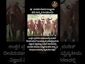 🔴 ಪ್ರಮುಖ ಮಾಹಿತಿಗಳು #information #uttarpradesh #currentaffairs #yogiji #cow