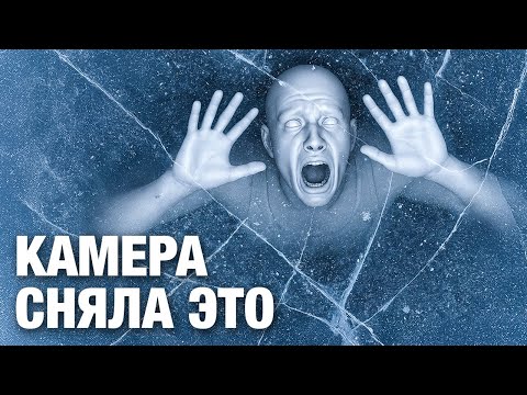 5 трагедий, снятых на видео — за секунду до катастрофы #3