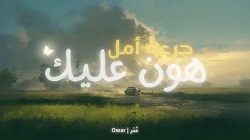 تلاوة خاشعة تأسر القلوب ! | سورة النساء بصوت عبد الرحمن الماجد 🎧