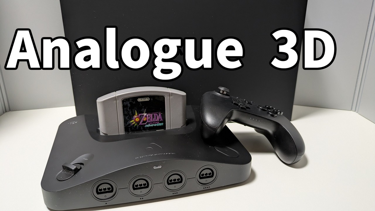 【NINTENDO64】任天堂64の完全互換機 「Analogue 3D」開封レビュー【Game Vlog】