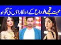 Mohabbat Tujhe Alvida Drama Actors Salary | Mohabbat Tujhe Alvida Episode 4 Hum Tv