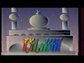 اذان العصر تلفزيون الشباب 1996 
