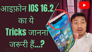 IOS 16.2 Tricks U must Know 😱 screenshot 5