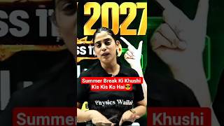 Summer Occasion😎|| #class10physics #physicswallah #physics