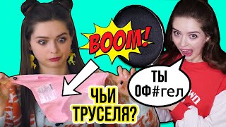 Типы подарков! Ты узнаешь себя! 🐞 Afinka