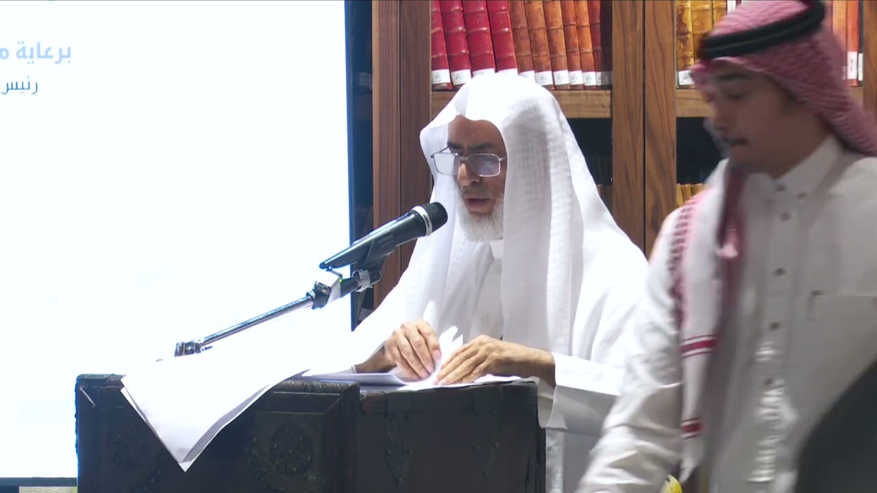 مشاركة الدكتور أحمد بن عبدالله بن حميد في حفل تدشين مكتبة الدكتور عبدالوهاب ابوسليمان رحمه الله