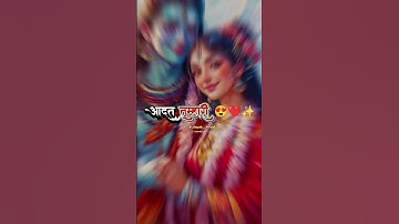 कस्तूरी सी हैं आदत तुम्हारी 🤍💫✨ | Shivshakti Status | Shiv Parvati Love Status Video | #shivshakti