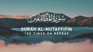 Surah Mutaffifin - 100 Times On Repeat screenshot 5