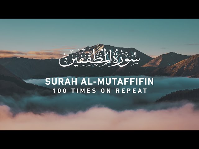 Surah Mutaffifin - 100 Times On Repeat class=