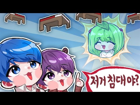 마크에이지 하늘을 나는 침대 &amp;#39;마크에이지 3 10회차&amp;#39;